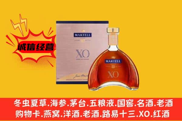 东莞市厚街镇上门回收马爹利价格