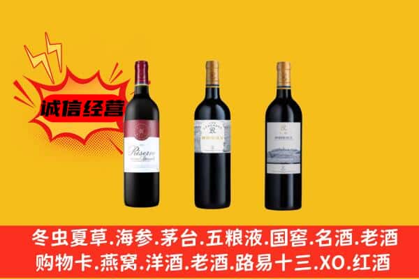 东莞市厚街镇上门回收拉菲价格