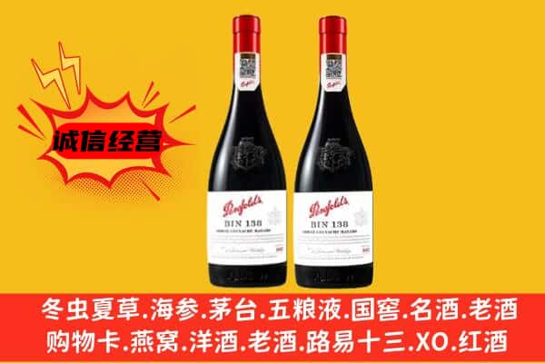 东莞市厚街镇上门回收奔富价格