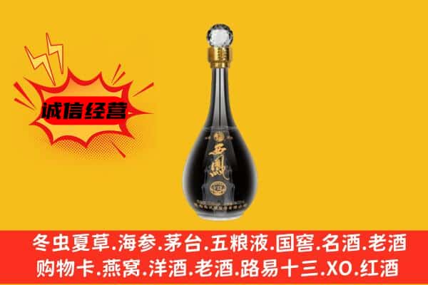 东莞市厚街镇上门回收西凤酒价格