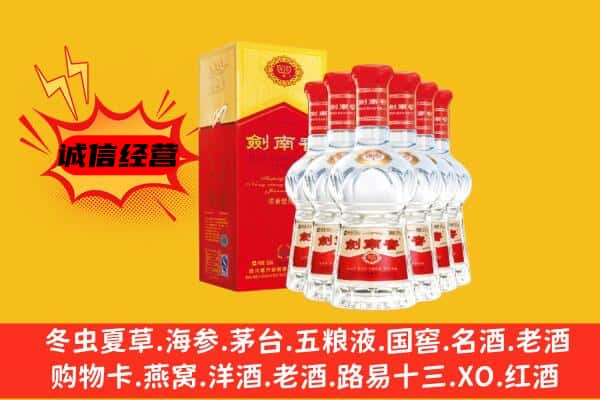 东莞市厚街镇上门回收水晶剑价格