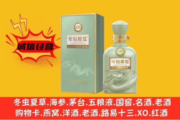 东莞市厚街镇上门回收古井贡酒价格