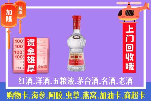 东莞市厚街镇回收剑南春怎么定价